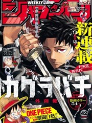 日韩漫画雨巷书店封面
