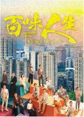 日韩剧集首尔凌晨三点封面